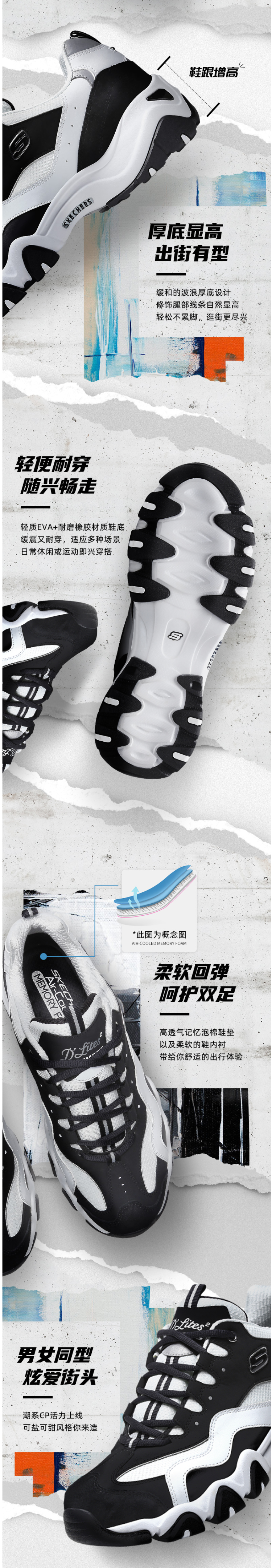 斯凯奇 Skechers 19冬季款 男女厚底老爹鞋 时尚休闲熊猫鞋 图2