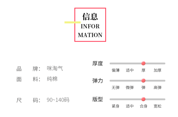 咪淘气 儿童纯棉无骨内衣套装 图6