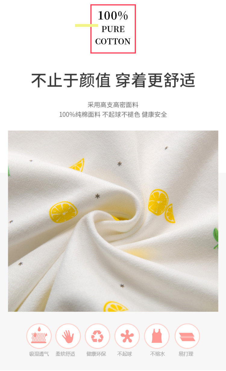 咪淘气 儿童纯棉无骨内衣套装 图2