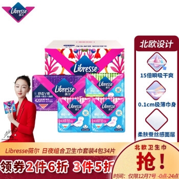促销活动： 京东 跨界京喜活动专场 图2