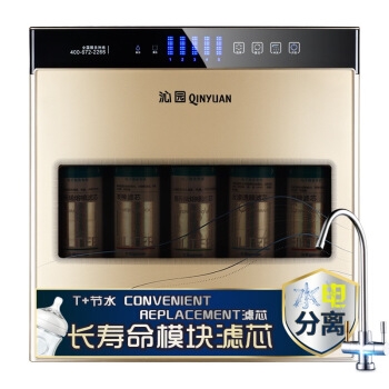 QINYUAN 沁园 QR-RF-502B 五级过滤净水器 +凑单品 图4