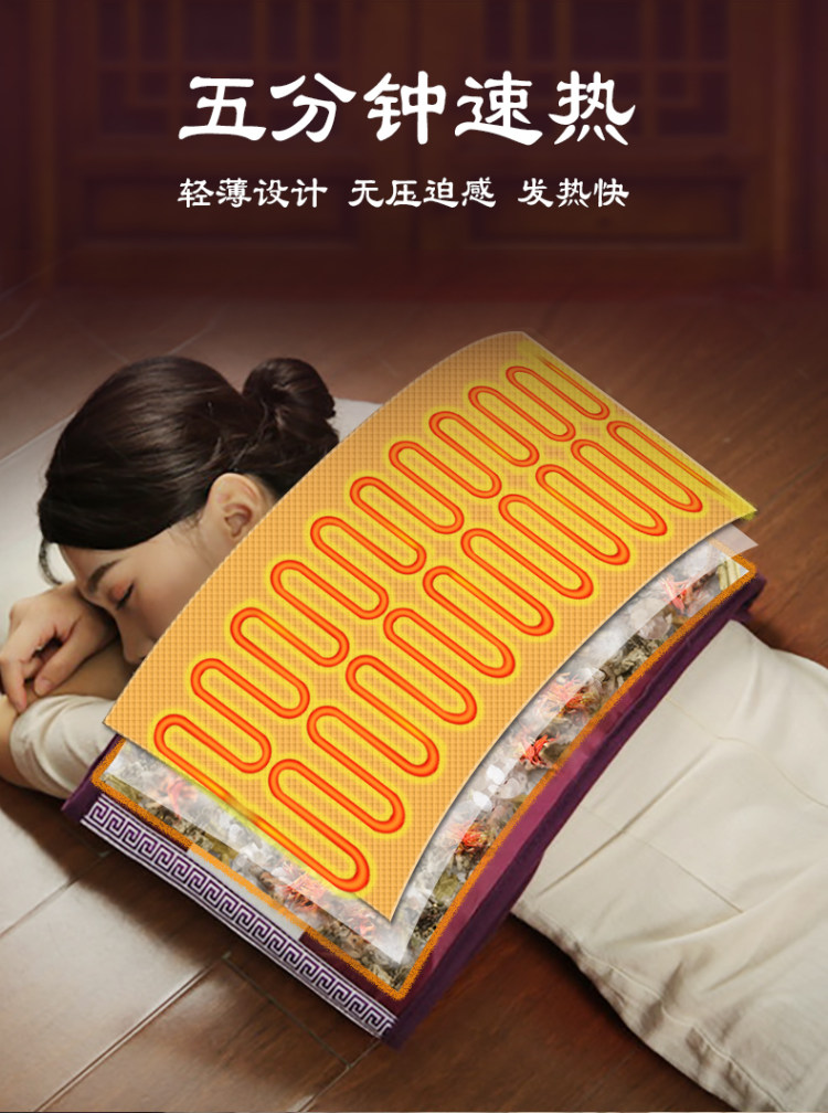北极绒 电加热海盐热敷包 图6