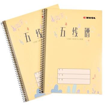 优惠券码： 京东商城 自营多品牌文具 满1元享8折优惠券 图8