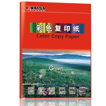 优惠券码： 京东商城 自营多品牌文具 满1元享8折优惠券 图9
