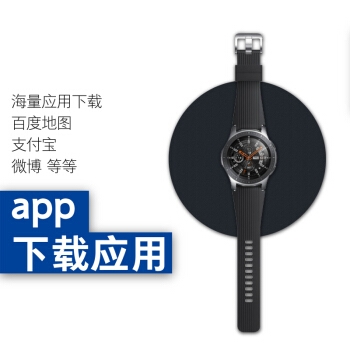 SAMSUNG 三星 Galaxy Watch 智能手表 46mm 蓝牙版 图1