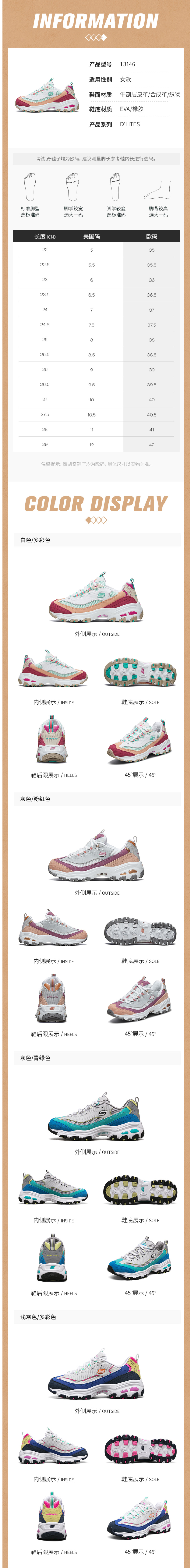 斯凯奇 Skechers 女厚底老爹鞋 时尚休闲熊猫鞋 图4