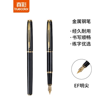 优惠券码： 京东商城 自营多品牌文具 满1元享8折优惠券 图20