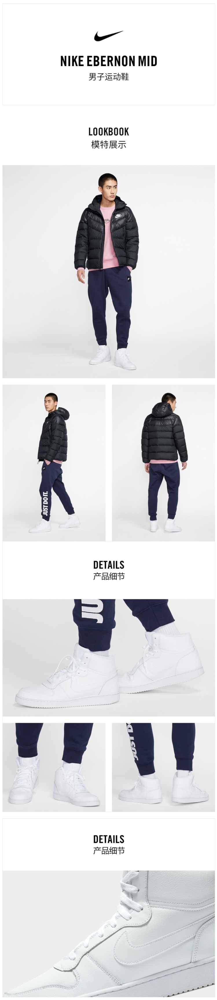 耐克 Nike Ebernon Mid 男皮面高帮运动休闲鞋 图1