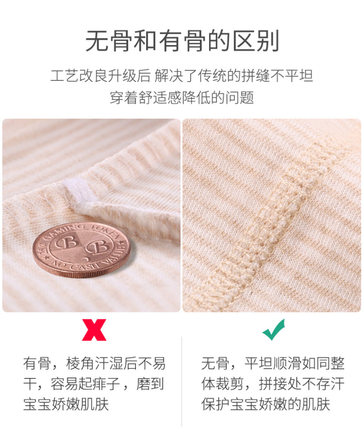 咪淘气 儿童纯棉无骨内衣套装 图5