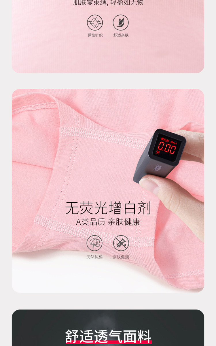 A类纯棉 中小女童纯棉平角内裤 4条装 图7