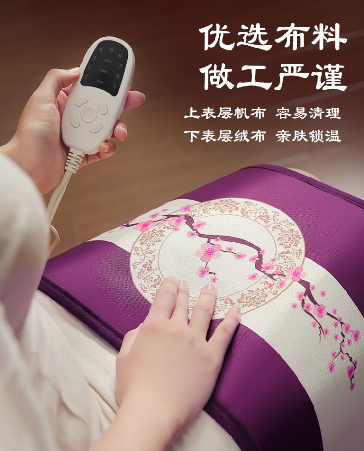 北极绒 电加热海盐热敷包 图7