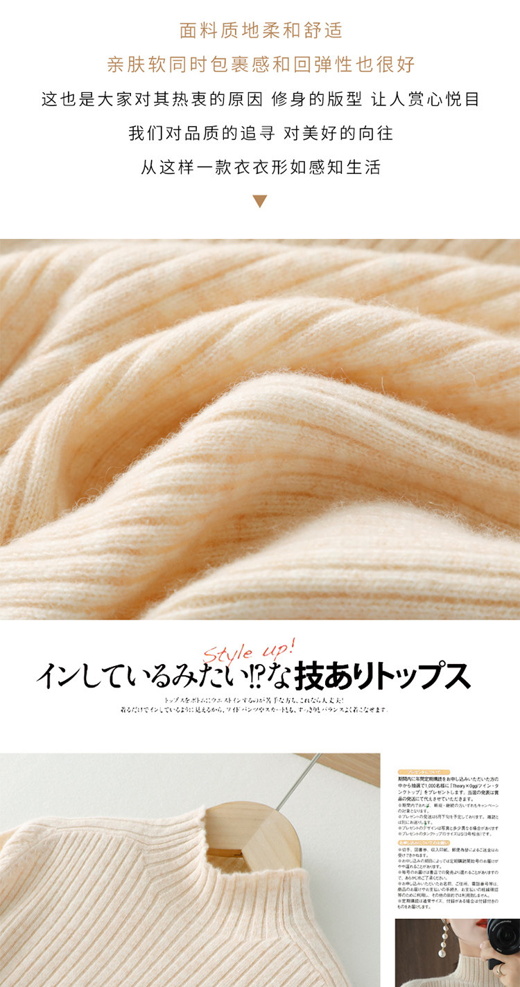 昱菡绒 加厚款羊绒羊毛衫女韩版潮 图4