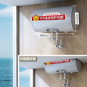 A.O.SMITH 史密斯 DR60B 电热水器 60升 图4