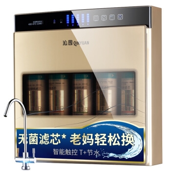QINYUAN 沁园 QR-RF-502B 五级过滤净水器 +凑单品 图5