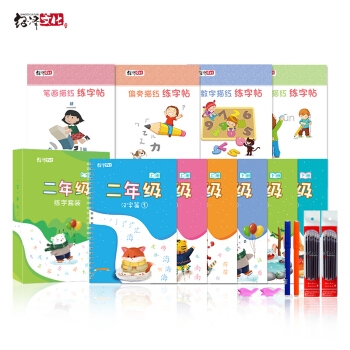 优惠券码： 京东商城 自营文具指定单品 满1元享5折券 图2