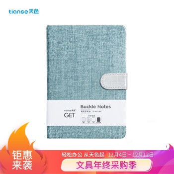 优惠券码： 京东商城 自营多品牌文具 满1元享8折优惠券 图6