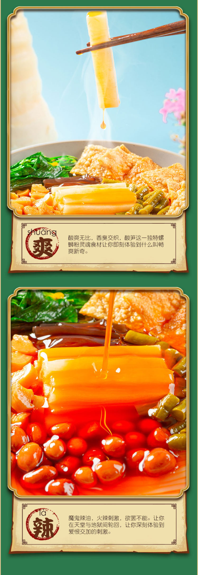 螺太子 螺蛳粉300g*5袋柳州特产正宗螺丝粉 图5