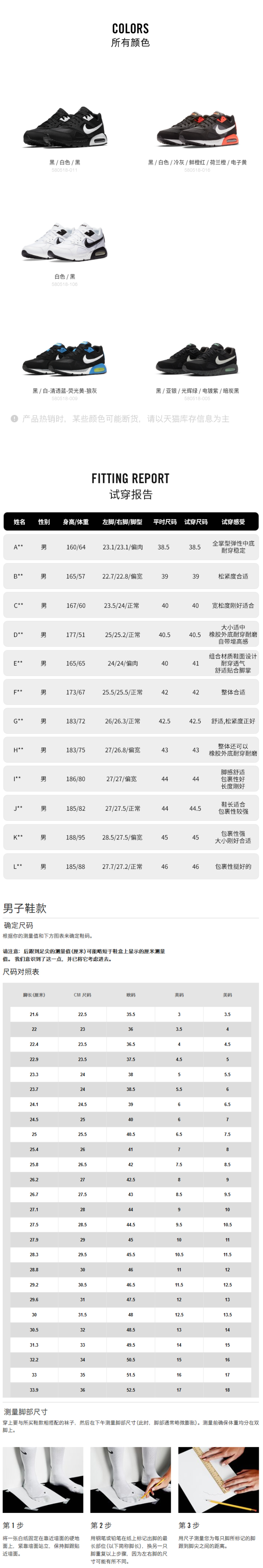 耐克 Nike AIR MAX IVO 男气垫底运动鞋 图8