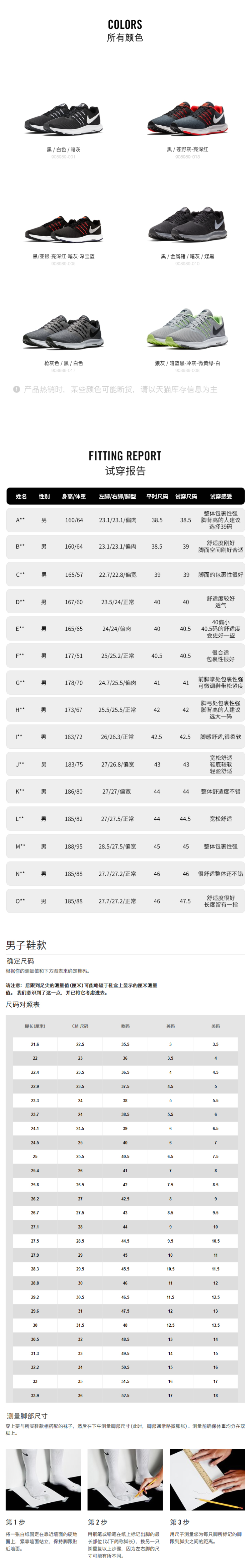 耐克 Nike RUN SWIFT 男缓震透气跑步鞋 图8
