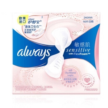 whisper 护舒宝 敏感肌系列 粉色液体卫生巾 240mm*16片 *3件 +凑单品 图1