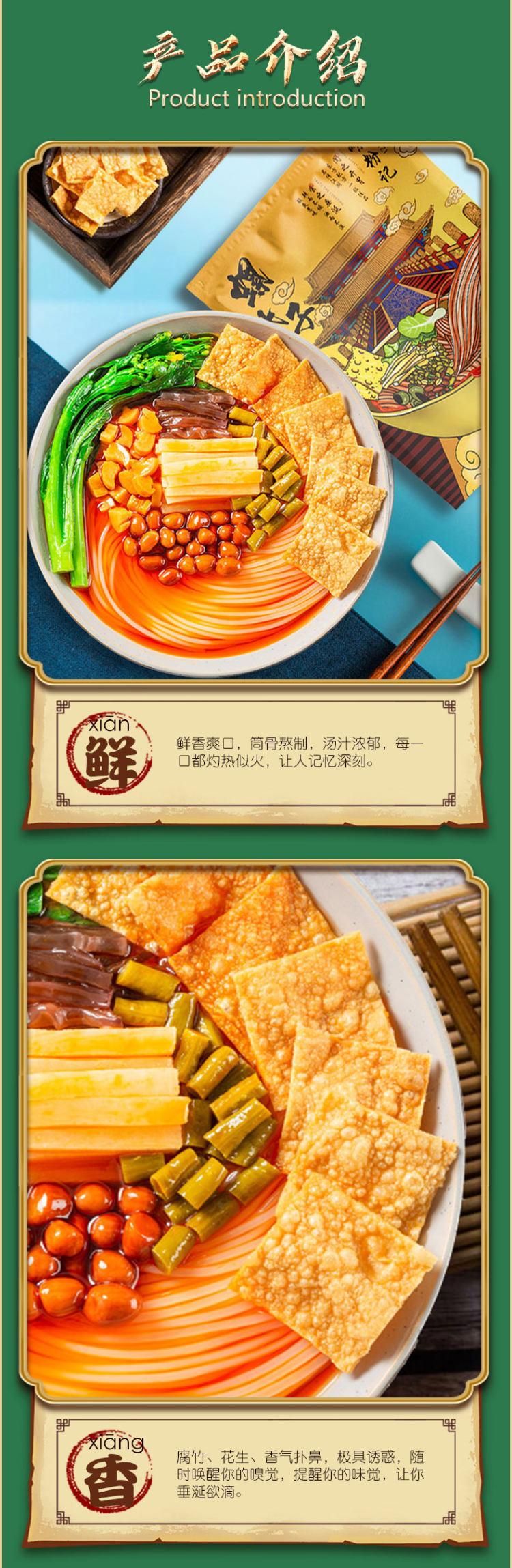 螺太子 螺蛳粉300g*5袋柳州特产正宗螺丝粉 图4