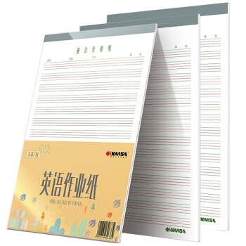 优惠券码： 京东商城 自营多品牌文具 满1元享8折优惠券 图10