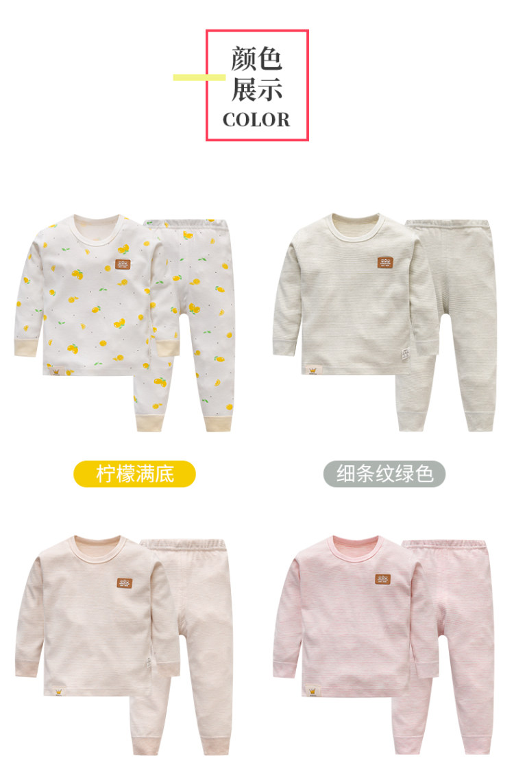 咪淘气 儿童纯棉无骨内衣套装 图14