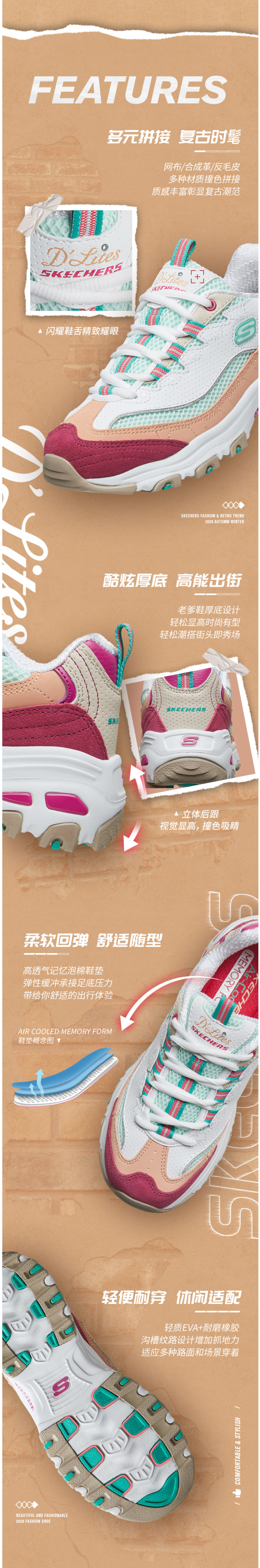 斯凯奇 Skechers 女厚底老爹鞋 时尚休闲熊猫鞋 图2