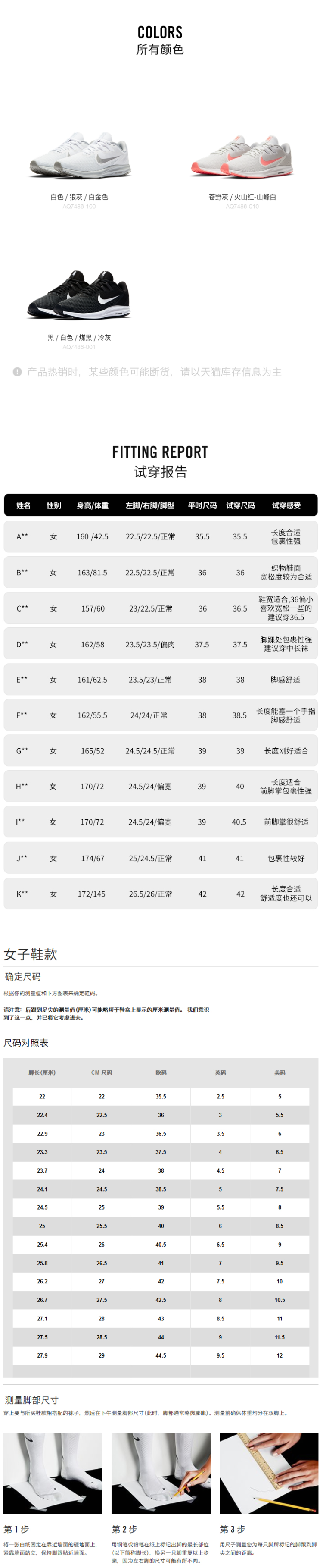 耐克 Nike DOWNSHIFTER 9 女网面透气慢跑步鞋 图9