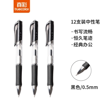 优惠券码： 京东商城 自营多品牌文具 满1元享8折优惠券 图3