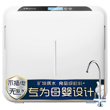 QINYUAN 沁园 QJ-UF-502A(S) 家用净水器 +凑单品 图1