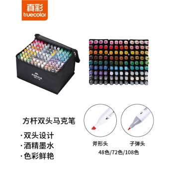优惠券码： 京东商城 自营多品牌文具 满1元享8折优惠券 图4