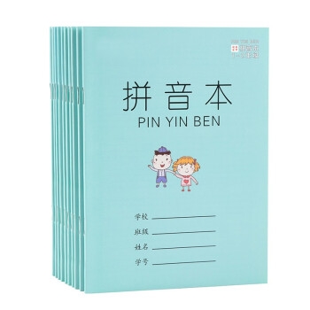 优惠券码： 京东商城 自营文具指定单品 满1元享5折券 图11