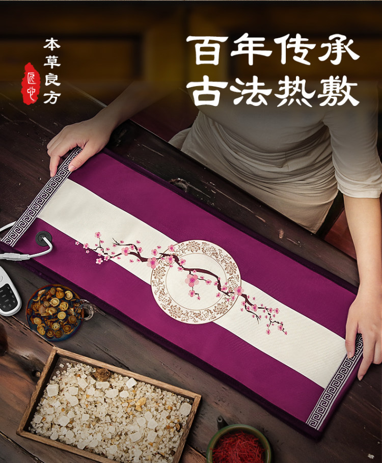 北极绒 电加热海盐热敷包 图3