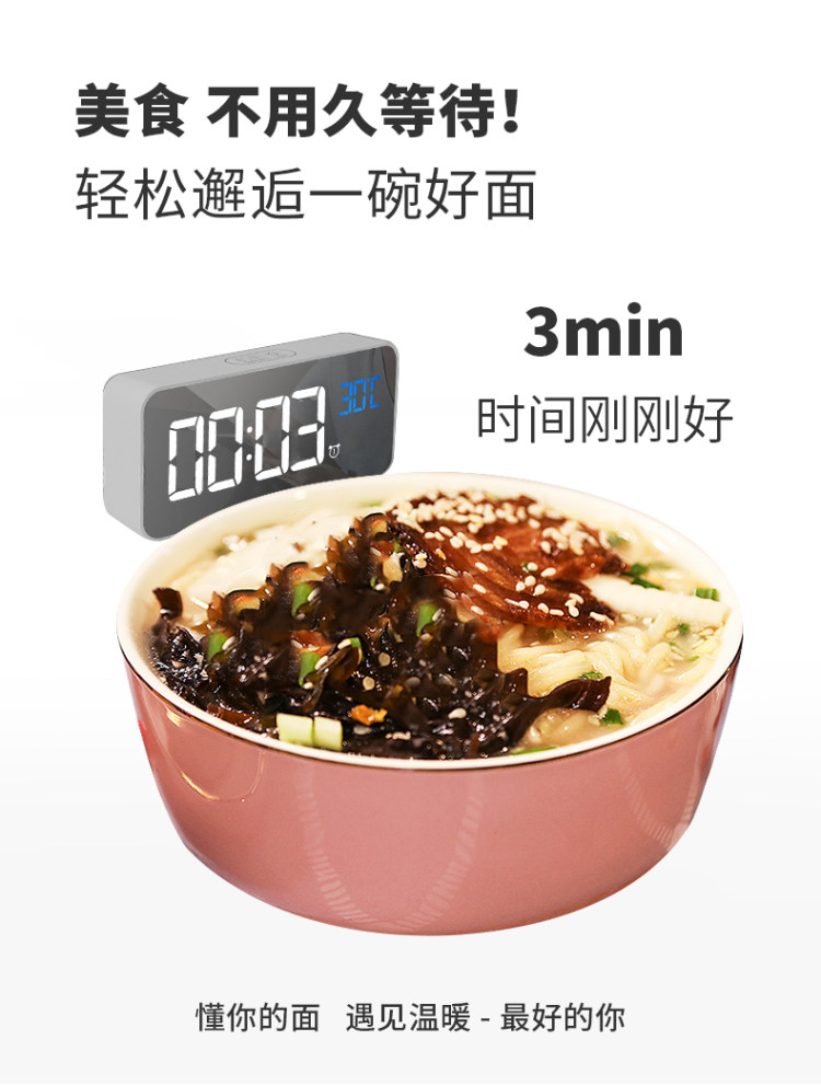 食三点 日式豚骨叉烧拉面174g 图8
