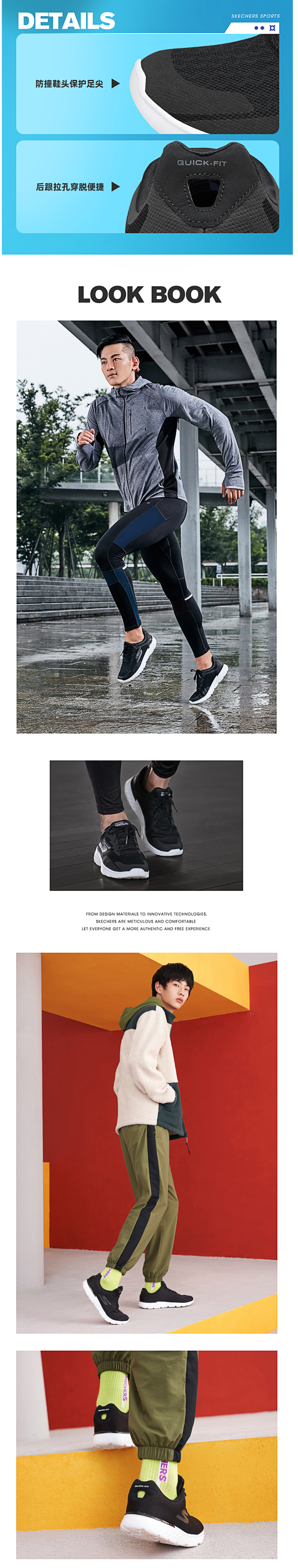 斯凯奇 Skechers Go Run 400 男缓震跑步鞋 运动休闲鞋 图3