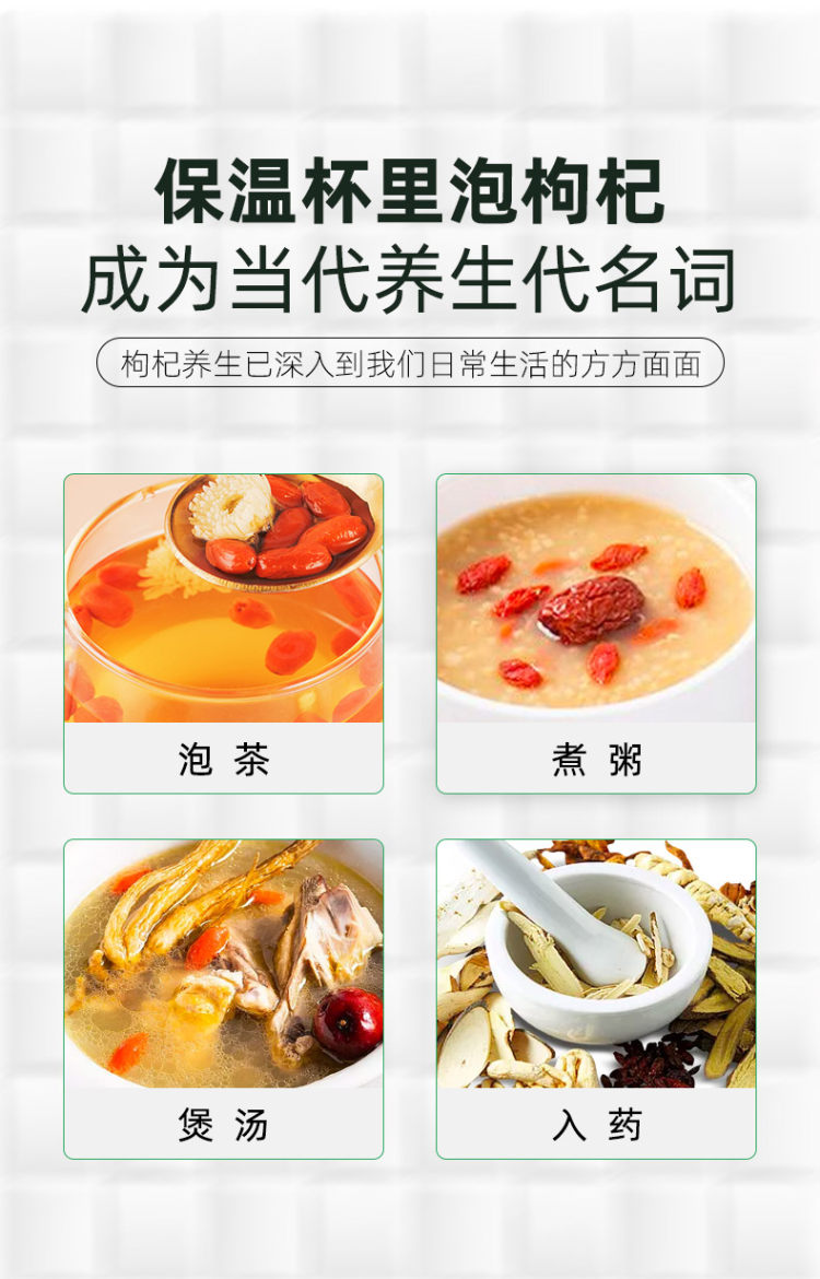 正昊 泰梦城免洗红枸杞180g 图8