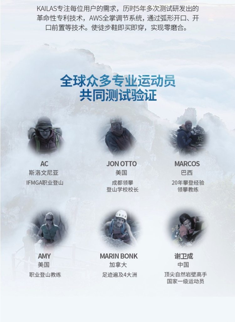 《沙海》赞助商 凯乐石 kailas 秋季新款 男低帮防水徒步鞋 上脚即穿零磨合 图3