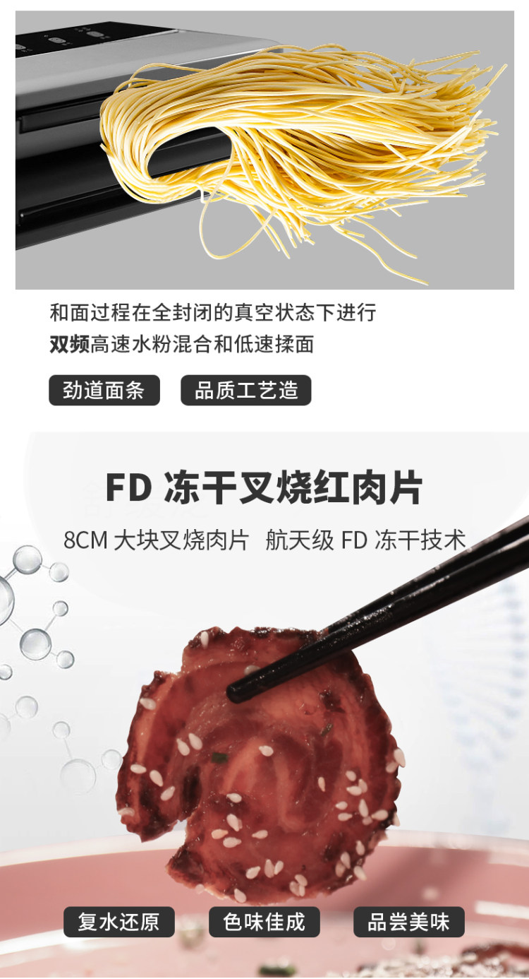 食三点 日式豚骨叉烧拉面174g 图5