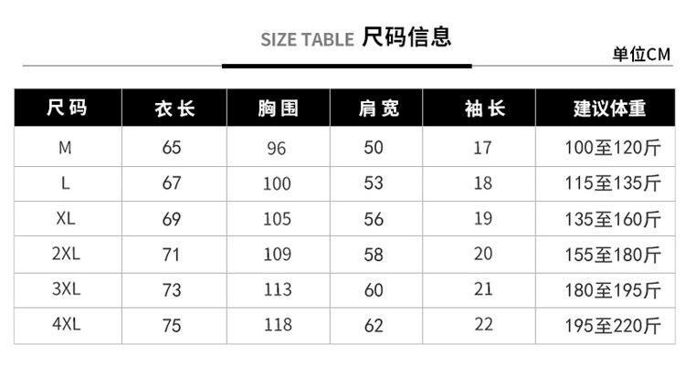 秋冬季情侣装加绒加厚全棉卫衣 图11