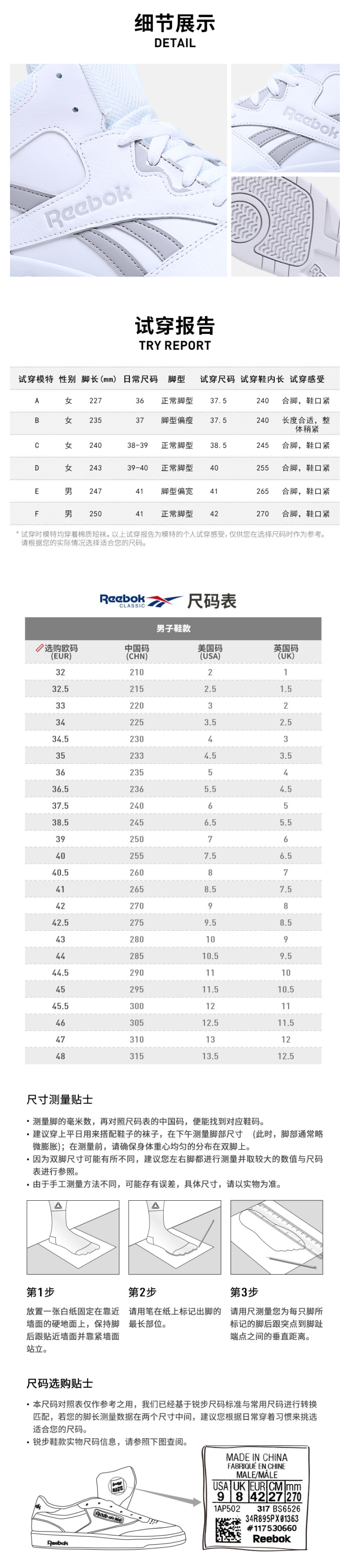 锐步 Reebok ROYAL BB4500 男经典中帮休闲鞋 图6