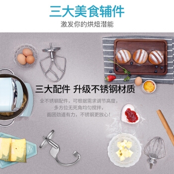 12.12预售： Hauswirt 海氏 HM780 厨师机 图4
