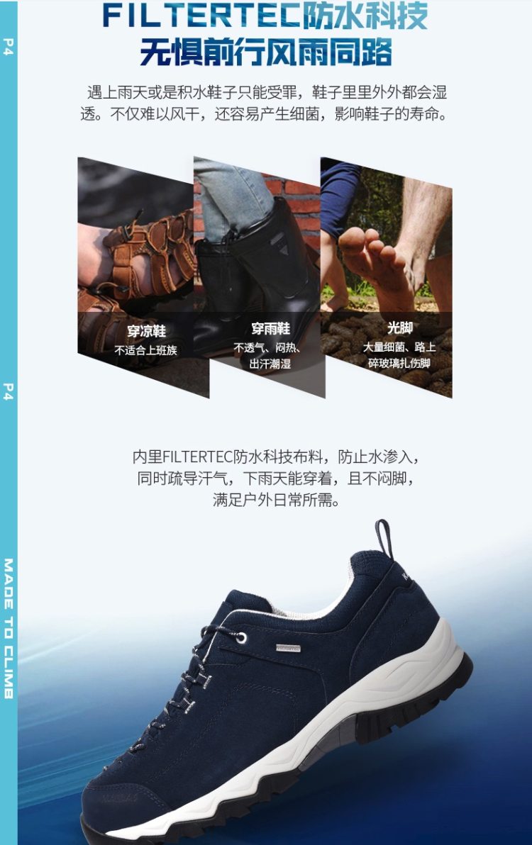 《沙海》赞助商 凯乐石 kailas 秋季新款 男低帮防水徒步鞋 上脚即穿零磨合 图4