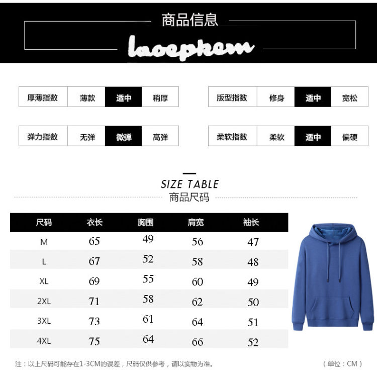 秋冬季情侣装加绒加厚全棉卫衣 图4