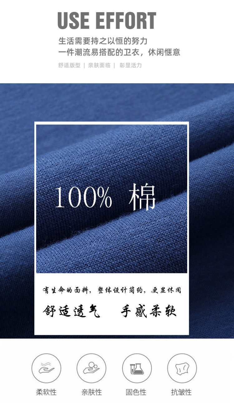 秋冬季情侣装加绒加厚全棉卫衣 图1