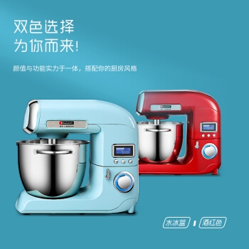 12.12预售： Hauswirt 海氏 HM780 厨师机 图3
