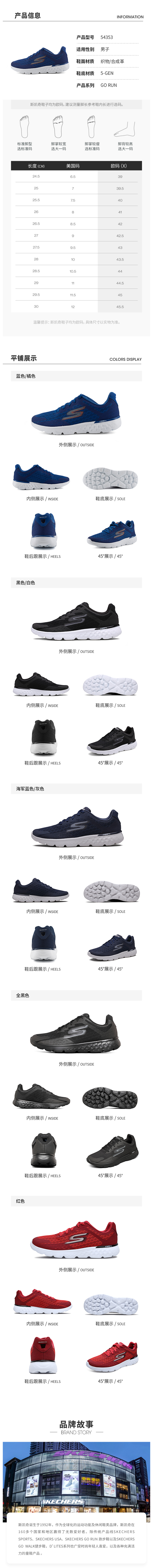 斯凯奇 Skechers Go Run 400 男缓震跑步鞋 运动休闲鞋 图4