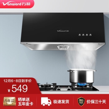 京东 自营厨卫电器 满500减30元优惠券 图6
