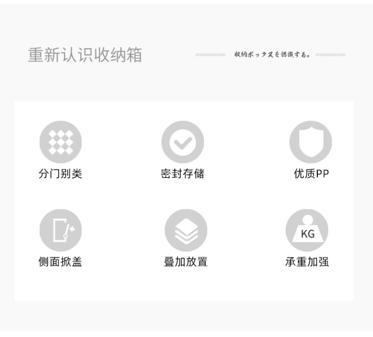 茜菁 特大号前开式收纳储物箱 4个 图2