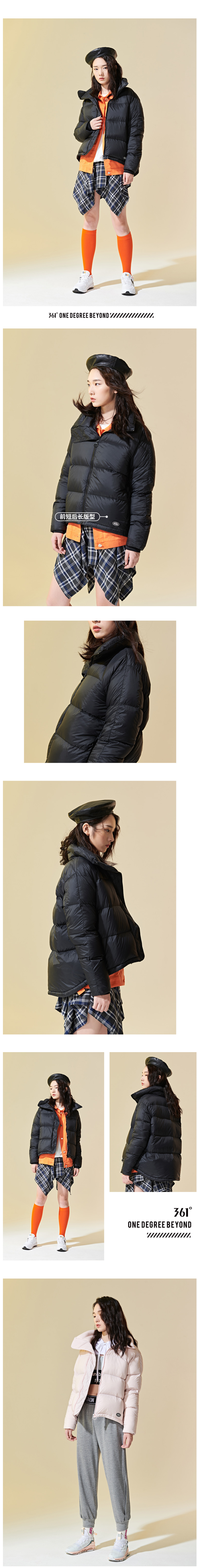 小神价 361度 100克充绒 女短款羽绒服 图4